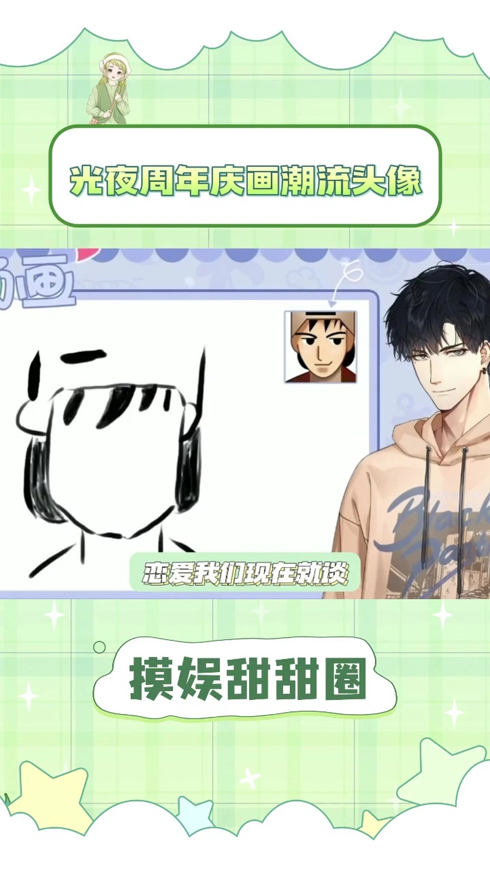 好抽象,但溺爱,已经换上头像了