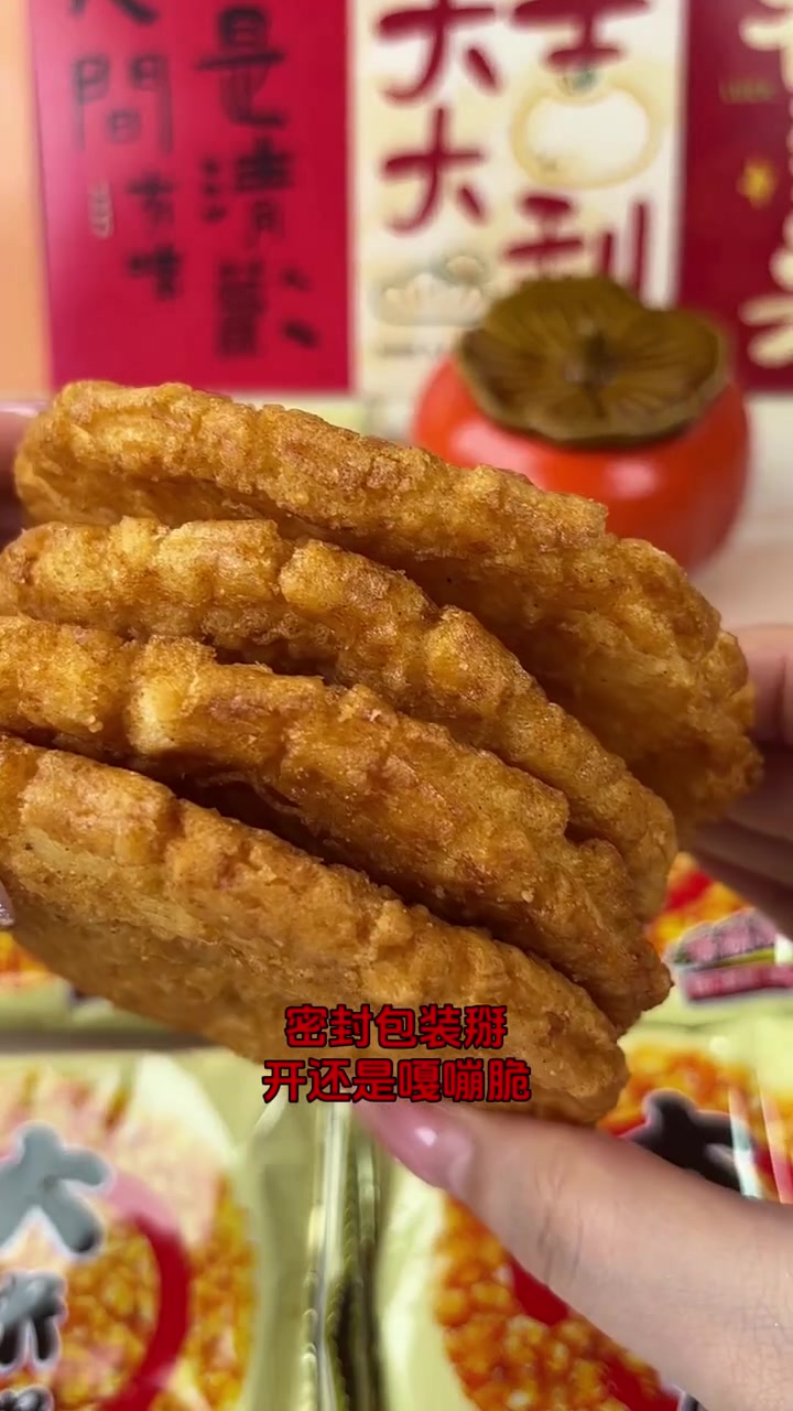 网红必备零食:旺旺大米饼、黑米雪饼等你尝