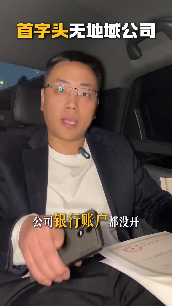 能源公司起名推荐创意吉祥名称大全,新能源企业取名注册核名解答,高端大气能源公司名字获取方式