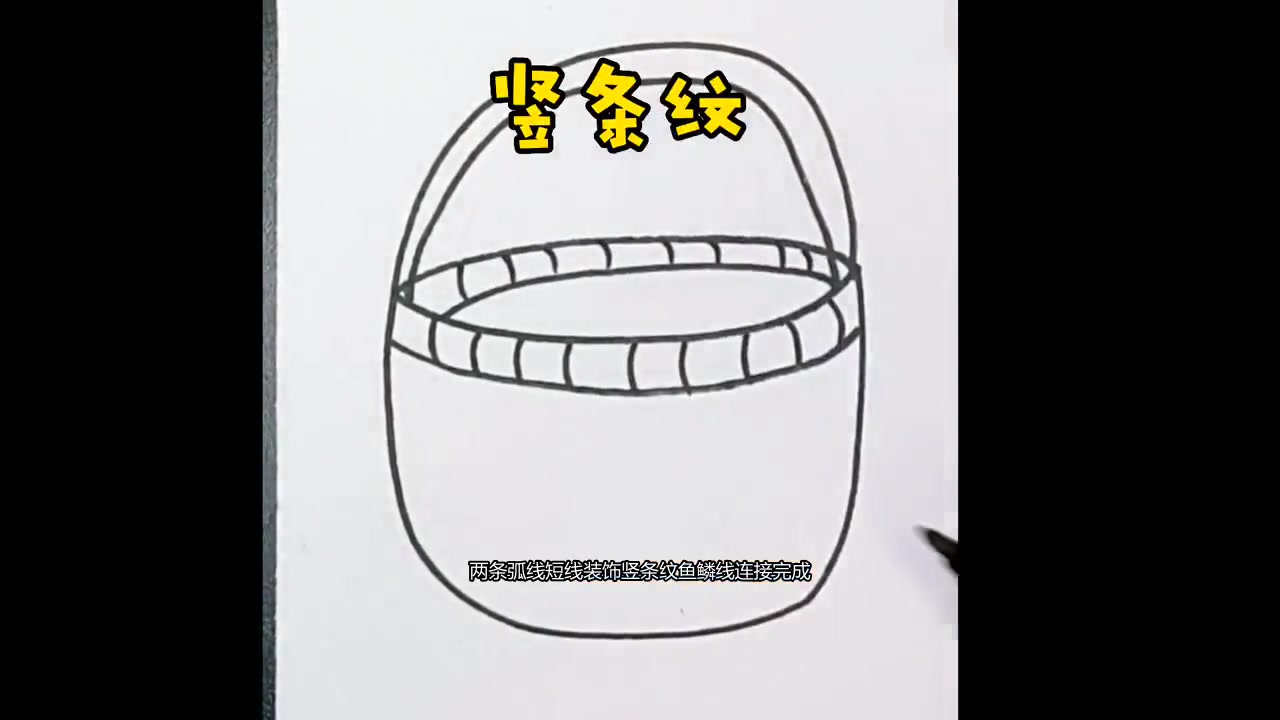 用竹筐画创意鱼鳞线,简单又有趣