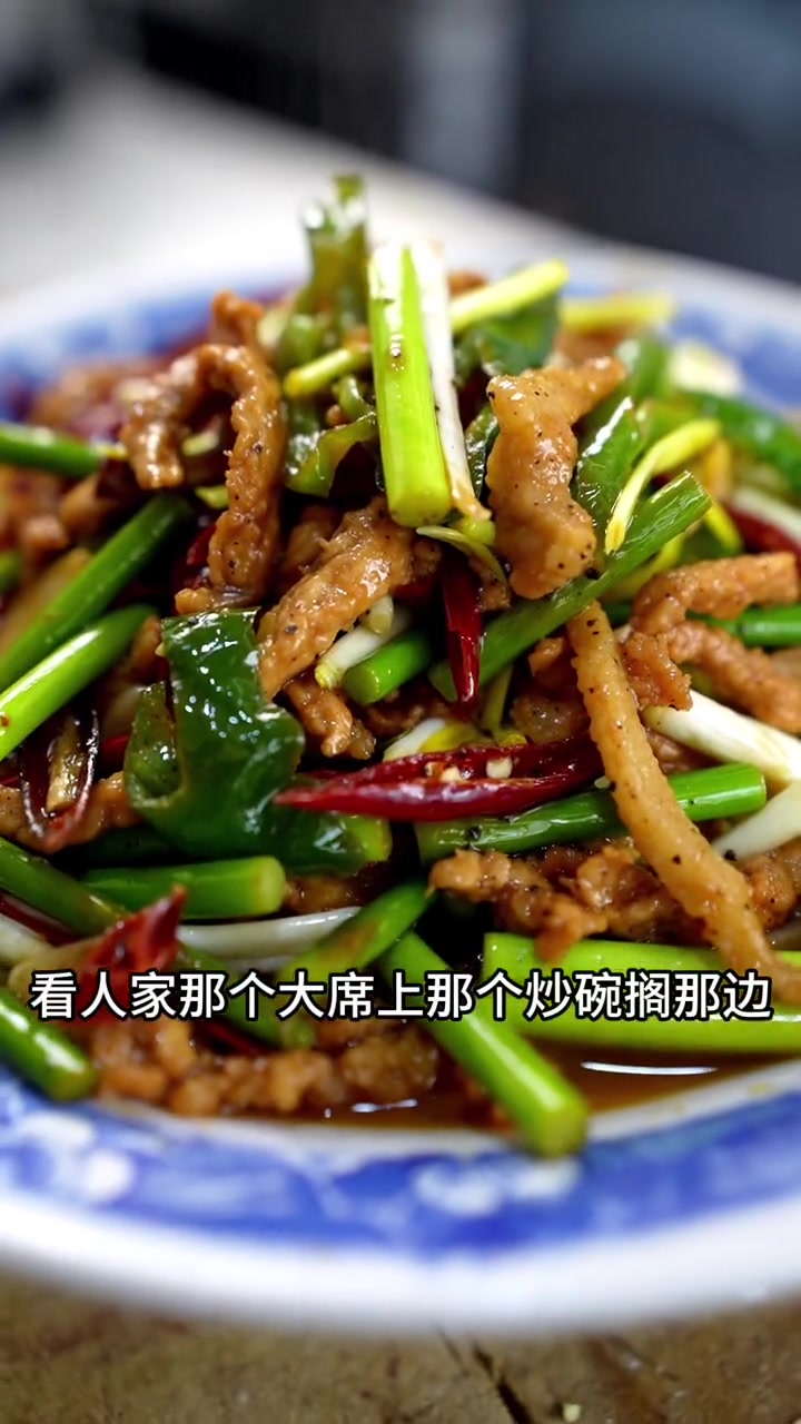 大席味肉丝炒碗,在家可以试试确实好吃
