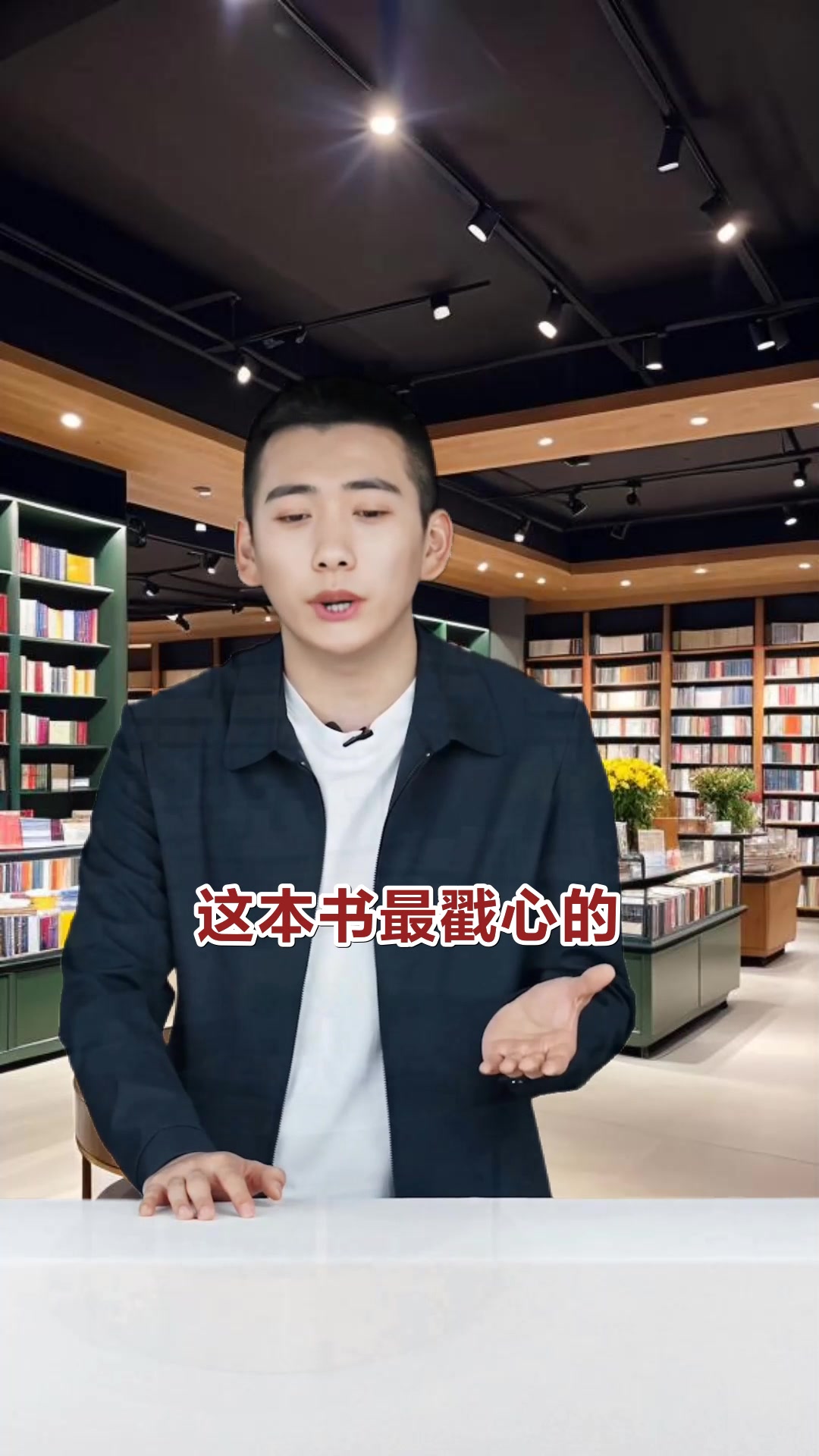 童年冒险必读汤姆索亚历险记