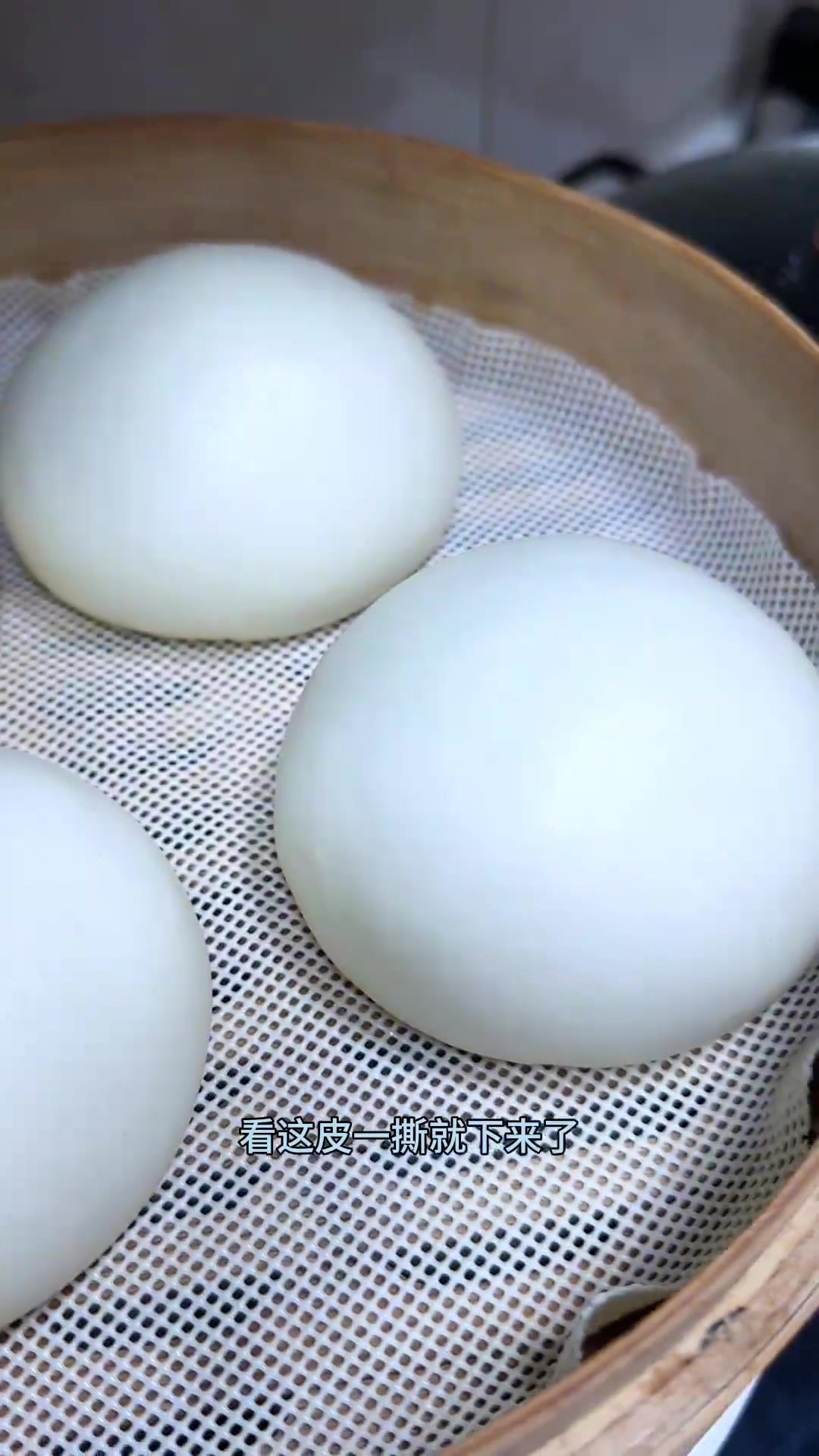 今天这水光肌大馒头蒸的咋样