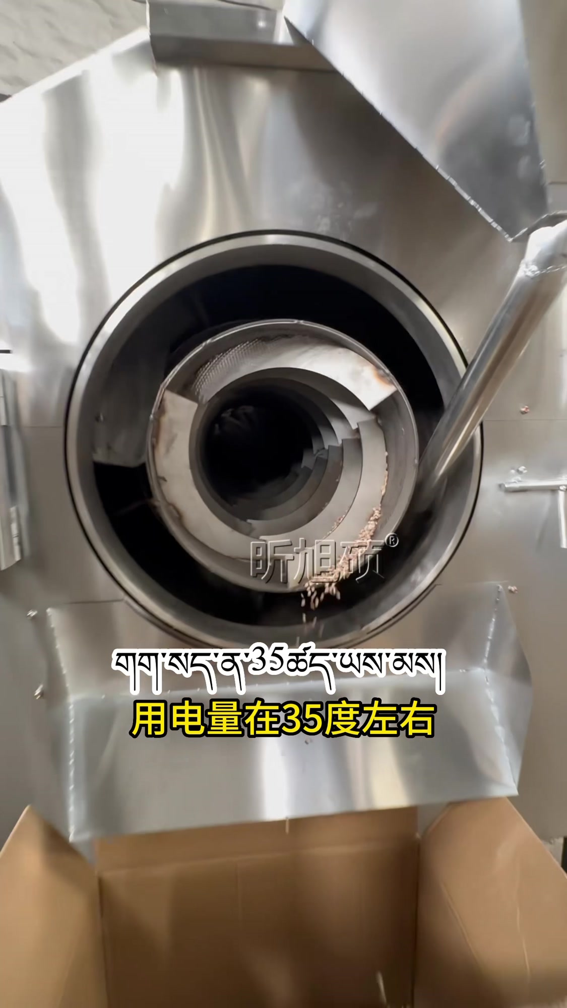 连续式不锈钢连续青稞炒货机电加热青稞爆珠机粒粒爆花