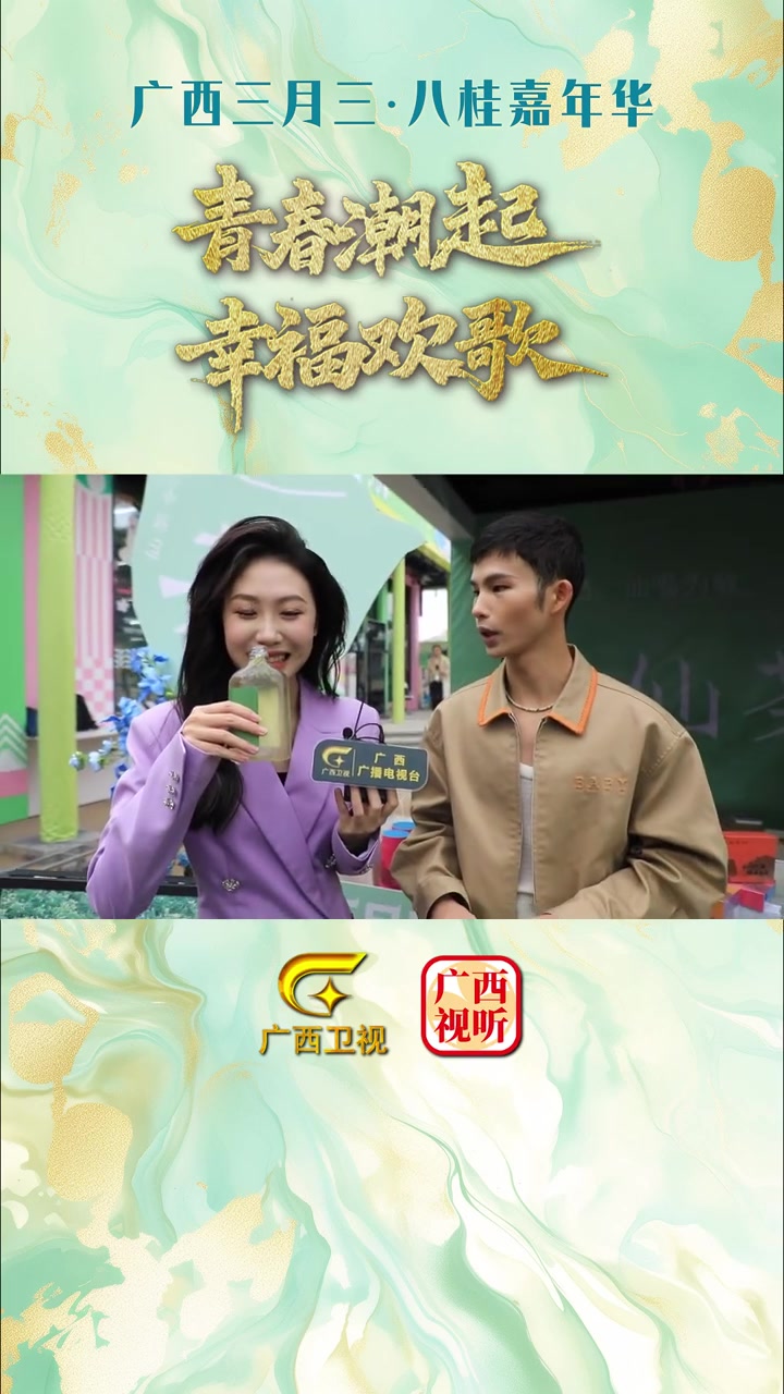 「有得耍·潮玩市集」多家知名的新茶饮品牌齐聚,打造独特的广西奶茶文化体验空间,更有专属洗脑