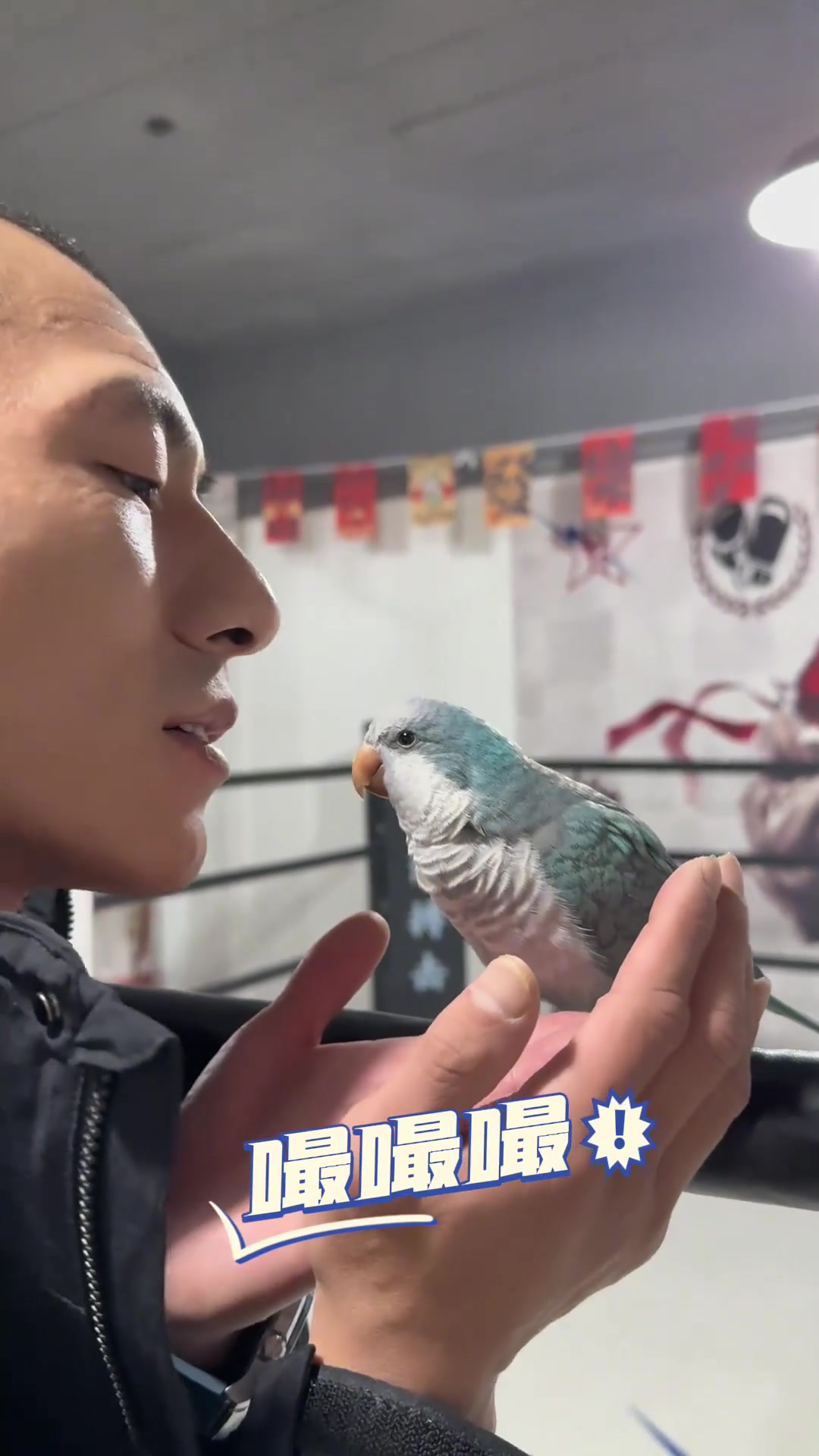 这声“爸爸”叫的酥了,女朋友:是我输了