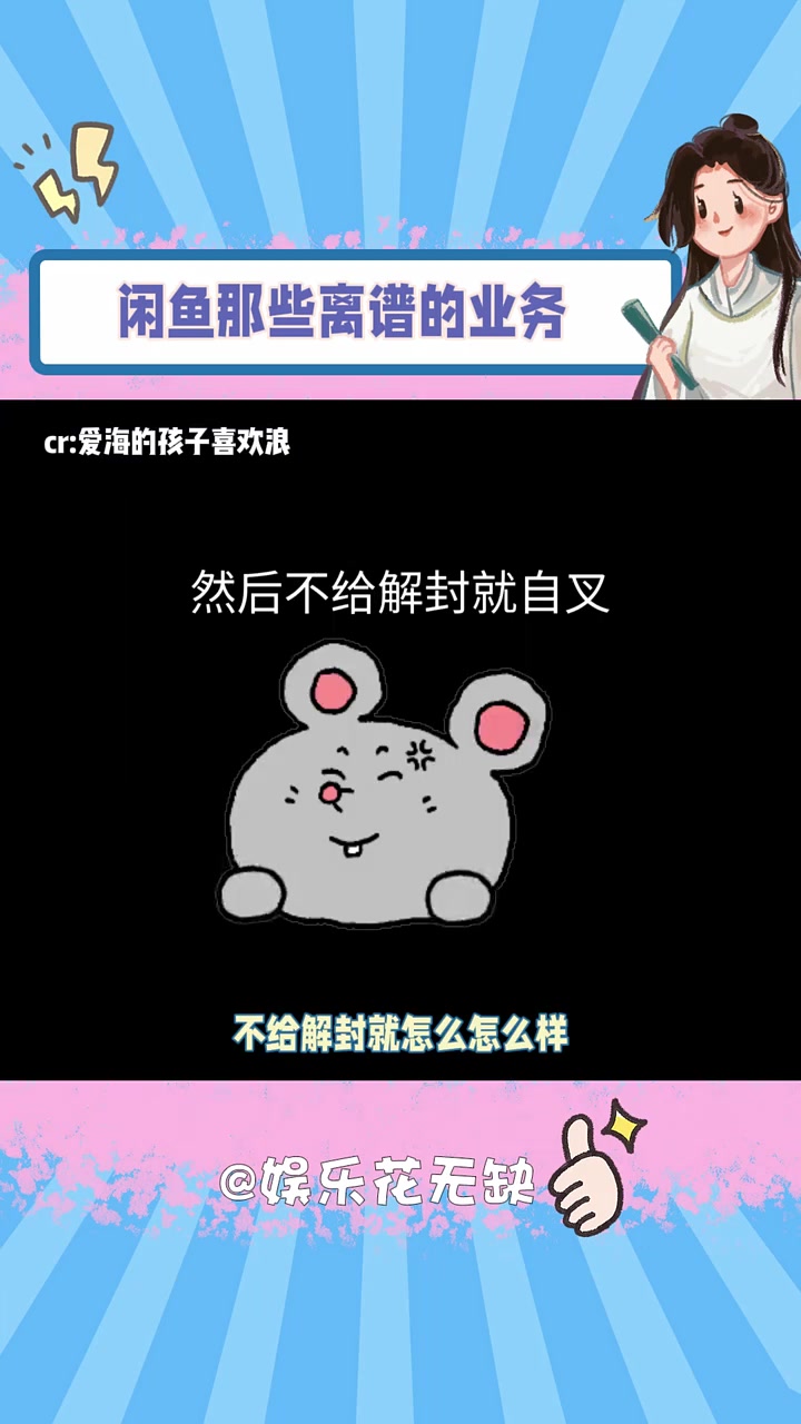 人类对闲鱼的开发不足1% 闲鱼 万万没想到