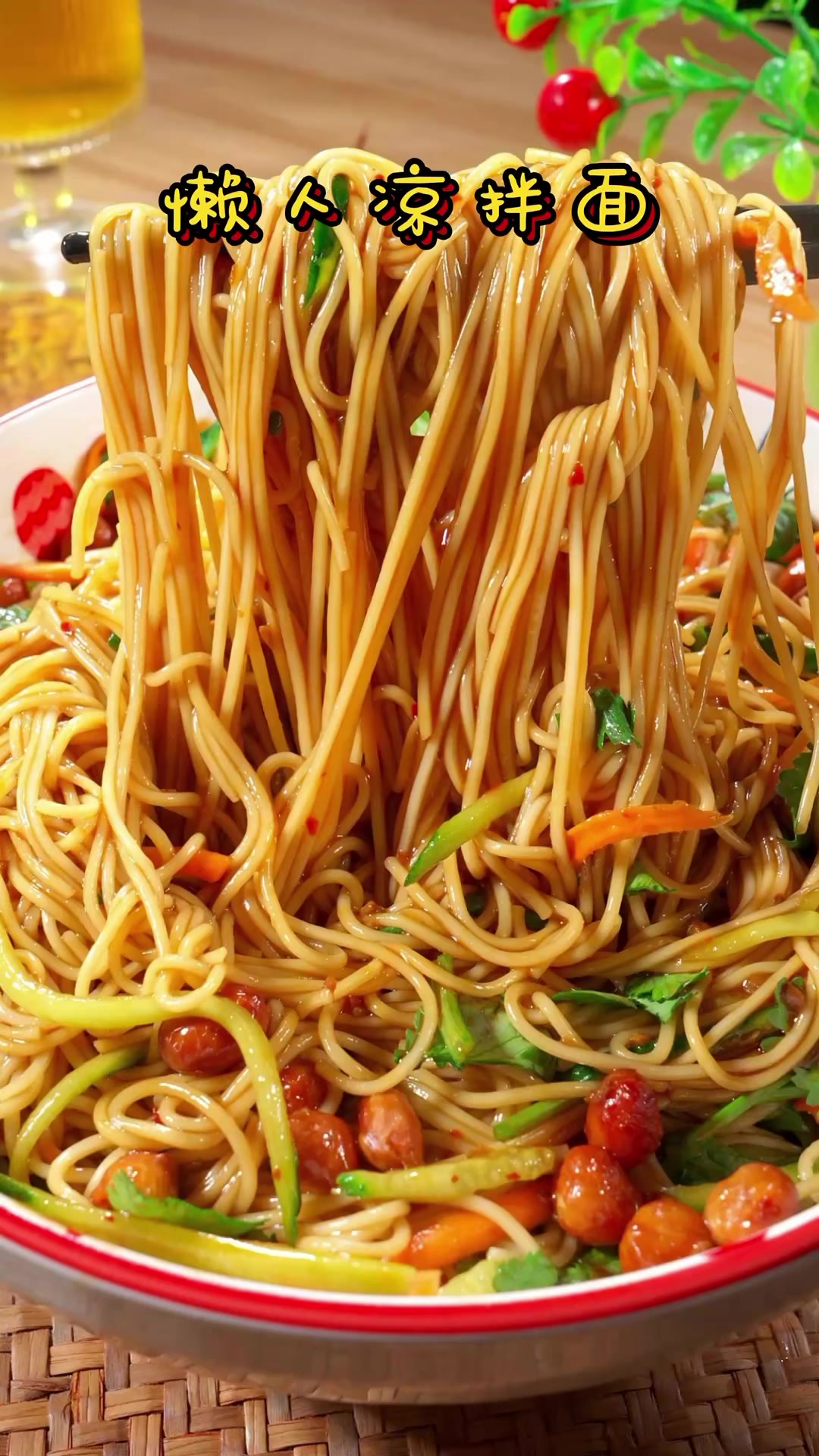 下班回家不想做饭,2分钟做这个酸辣凉拌面,酸辣开胃,味道绝了