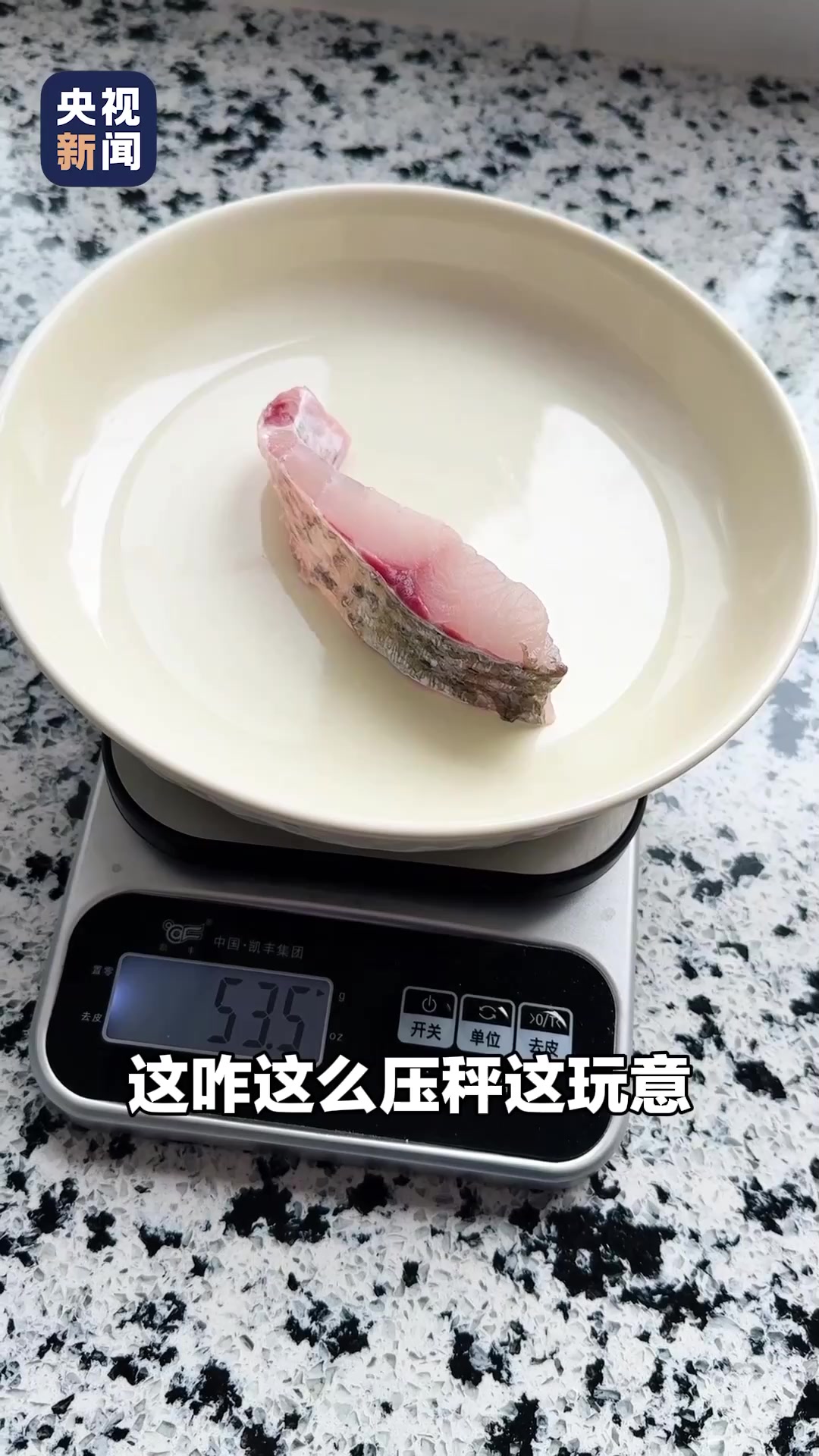 按国家卫健委推荐食谱吃一周,能减多少斤?测评来了!