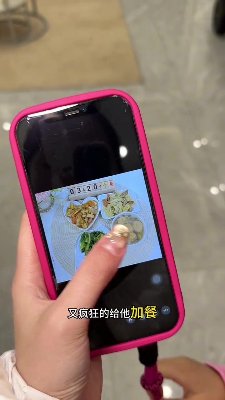 你们幼儿园会分享吗?我们每周还会请家长去看小朋友吃饭,趁活动囤货到今晚结束哦~牛脾肽每次都