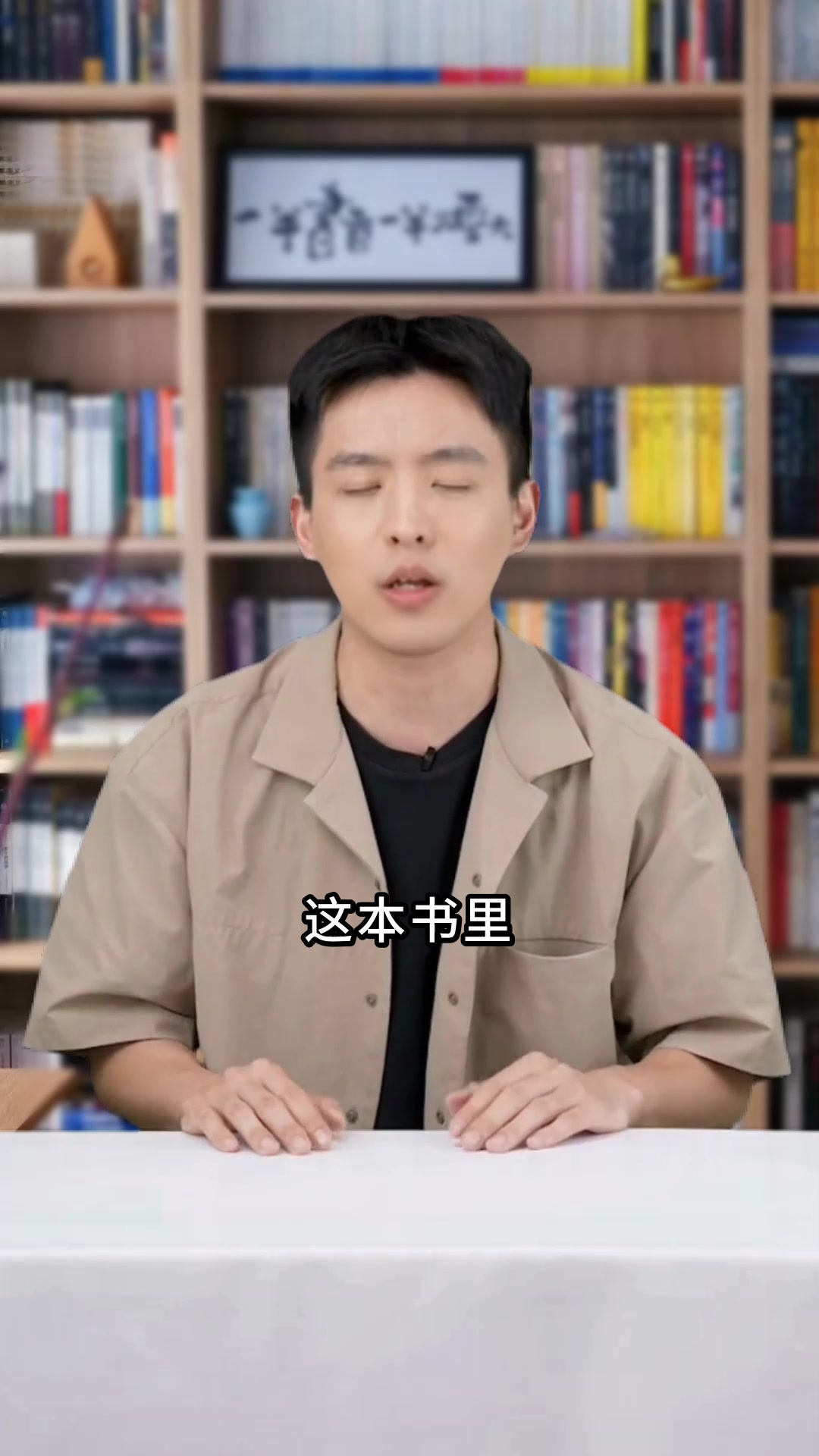 广西师大社汤姆索亚冒险传奇