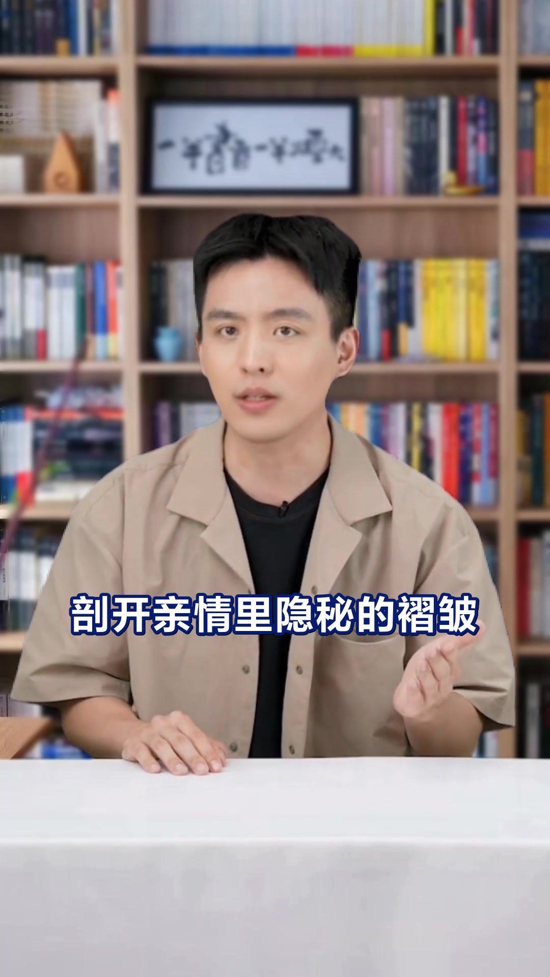 金银花露笔下五本人生必读精品  