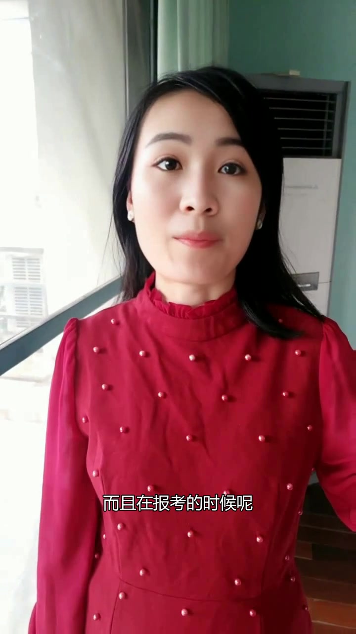 考教师资格证,了解报名条件和流程!