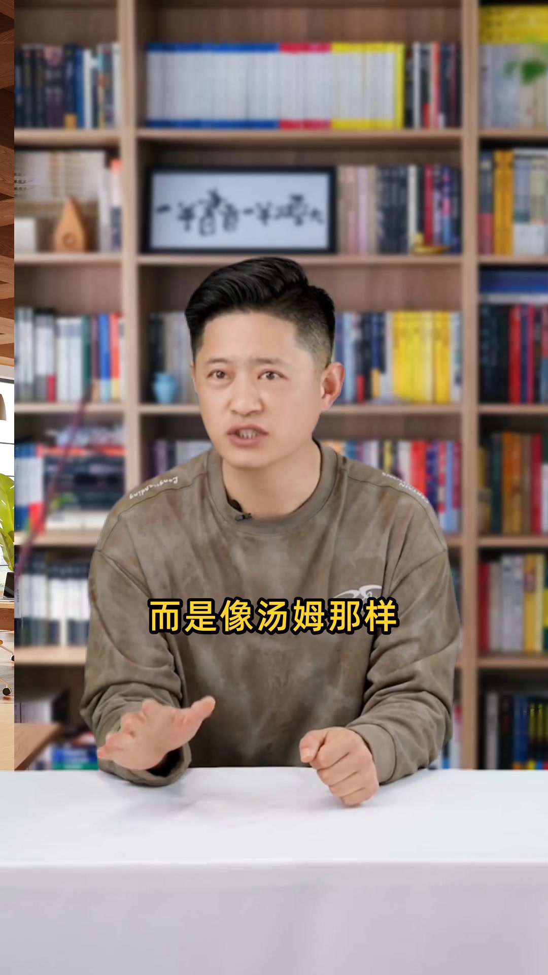 推荐汤姆索亚历险记必读理由  