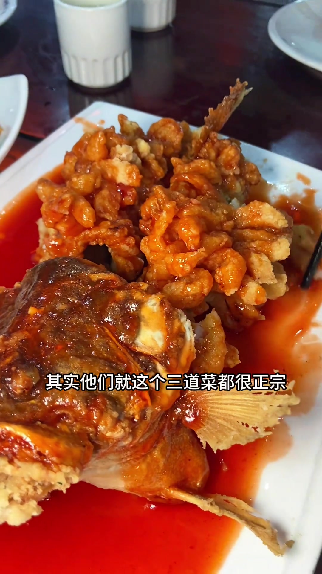 踩雷了!要去苏州的朋友看过来!苏州官府菜哪家强