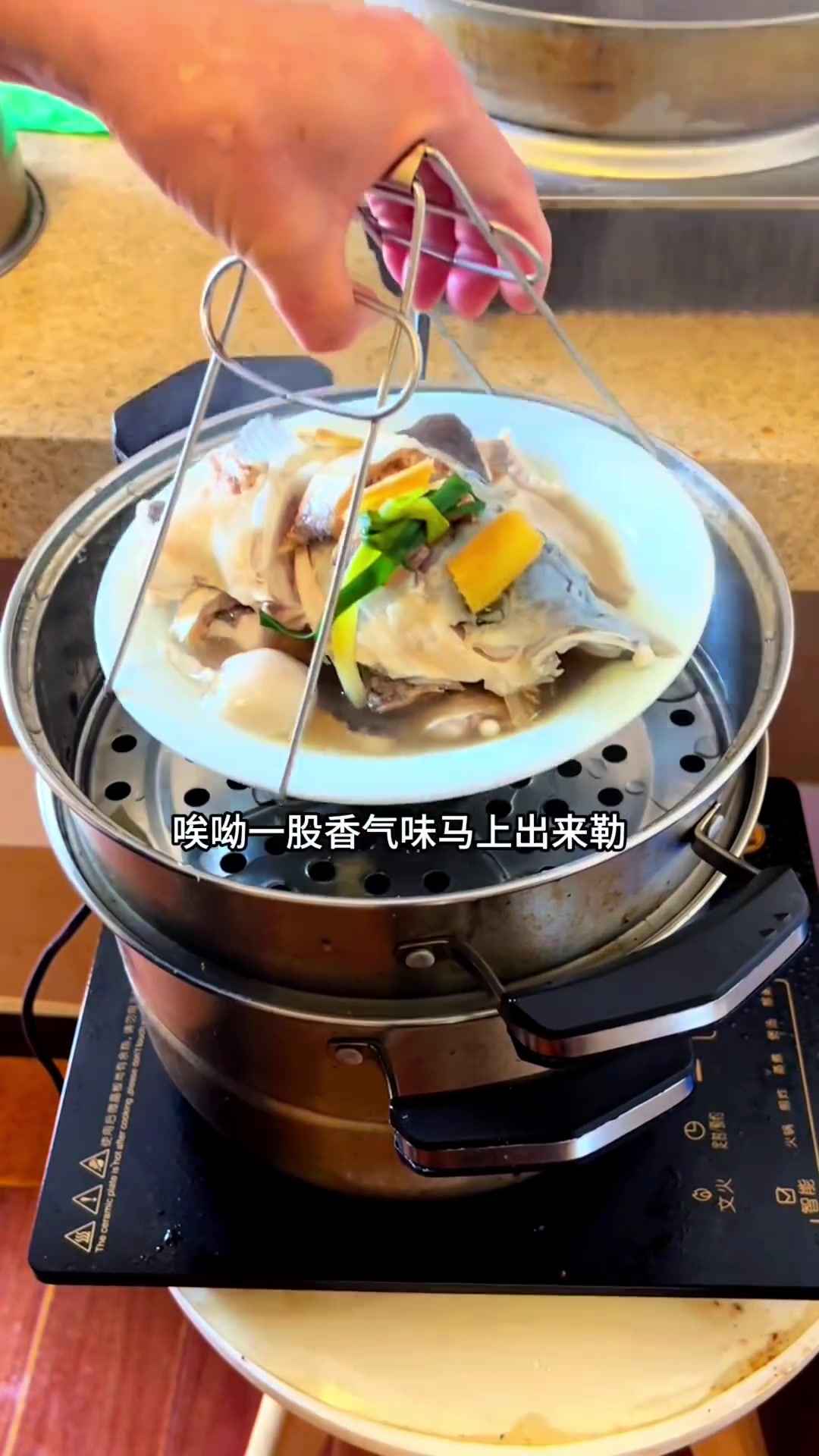 死鱼蒸活:是我们杭州民间的传统美食