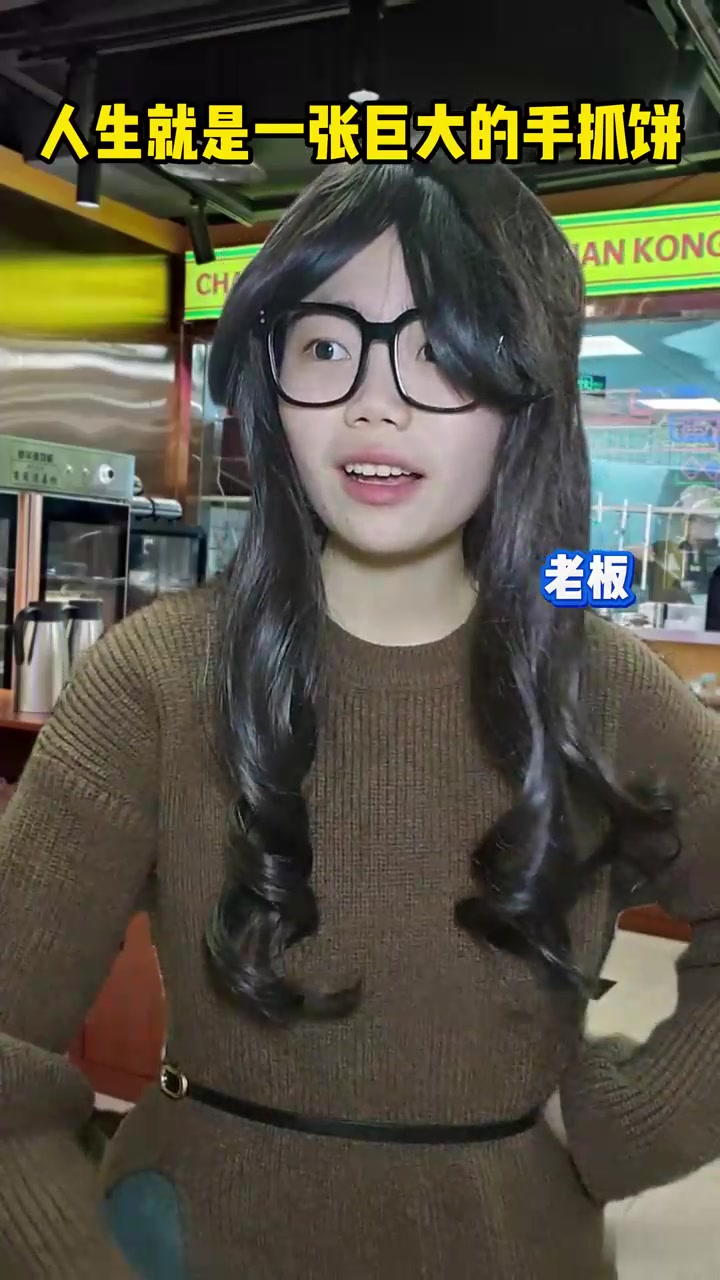 你要像八爪鱼一样会抓,懂吗?