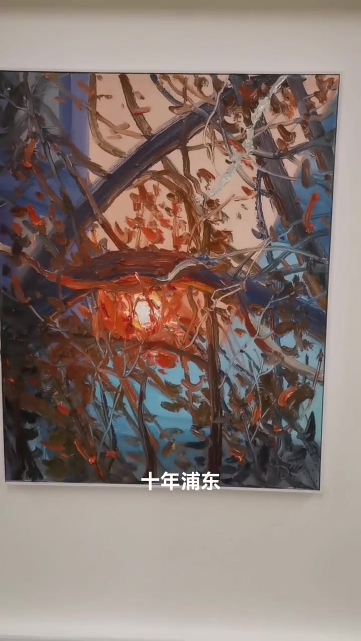 上海.陆家嘴 幽静.巷深处.有艺术 油画家悉心创作.上海千百十 千年七宝.百年外滩.十年浦