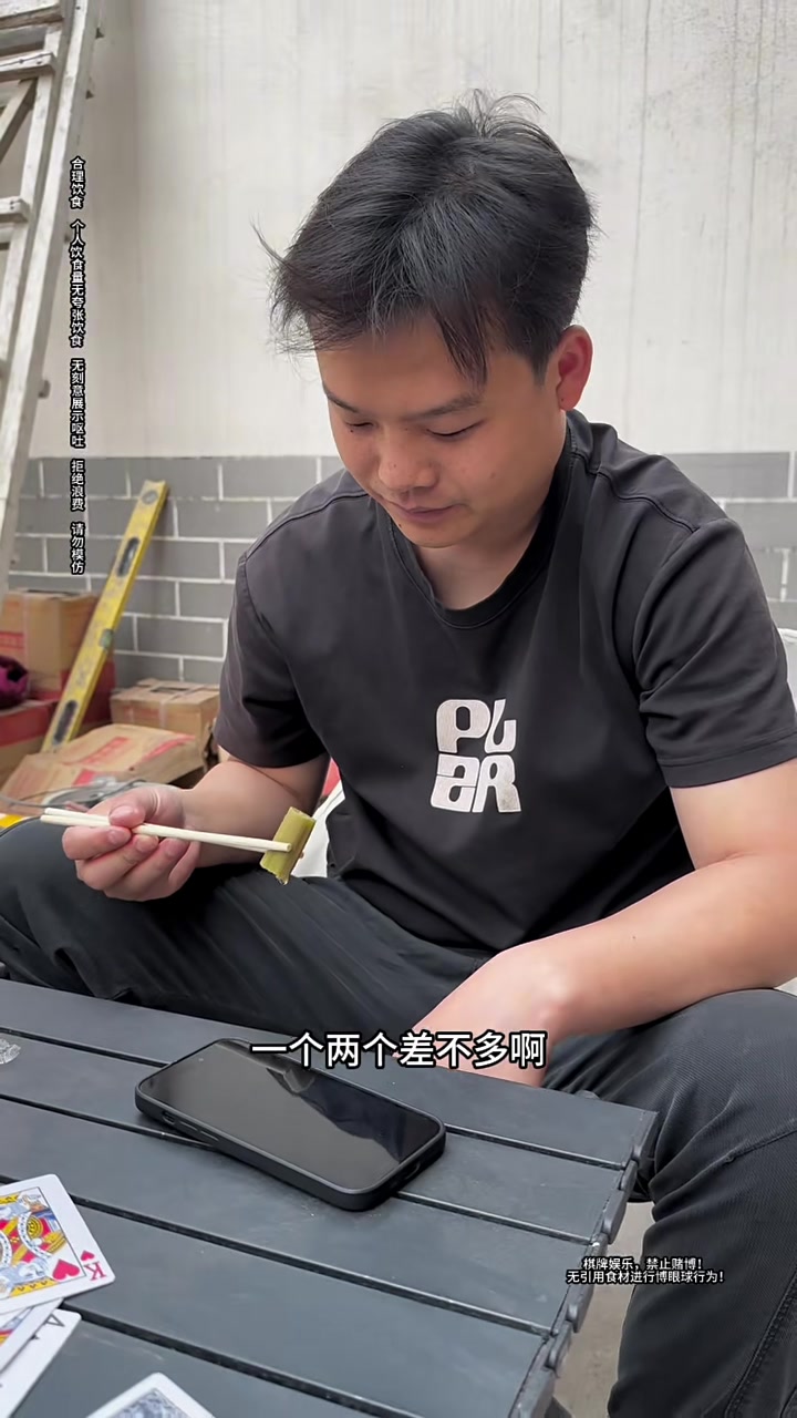 佬泞波三臭苋菜梗!这个是生吃的嘛?