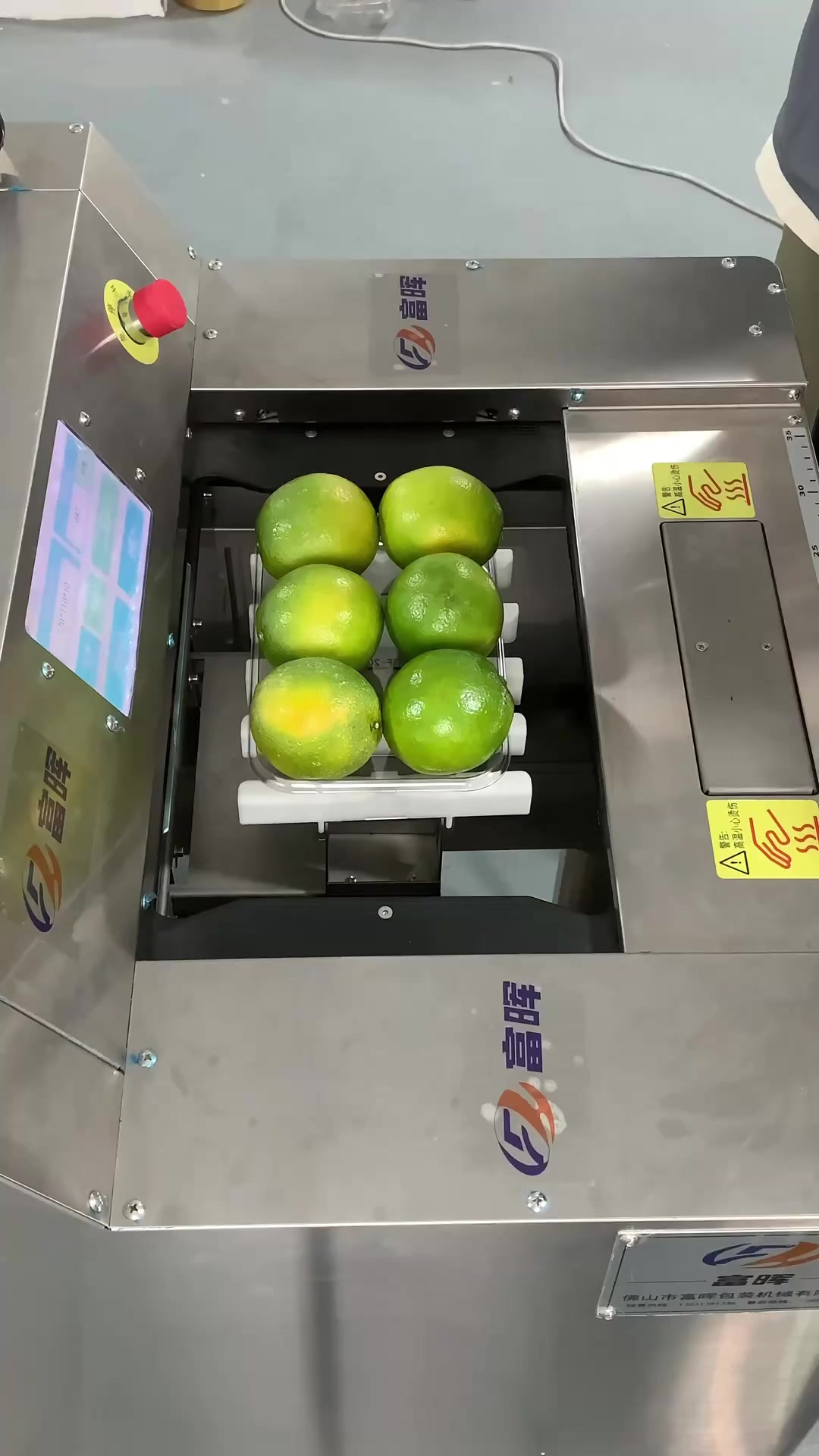 保鲜膜包装机怎么打包水果