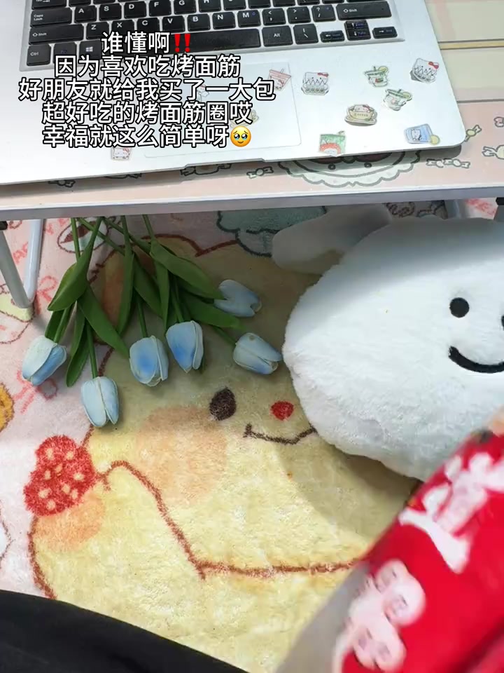 一点不输烧烤摊,香香辣辣的面筋圈!Q弹有筋道,夜宵来一包太满足啦!
