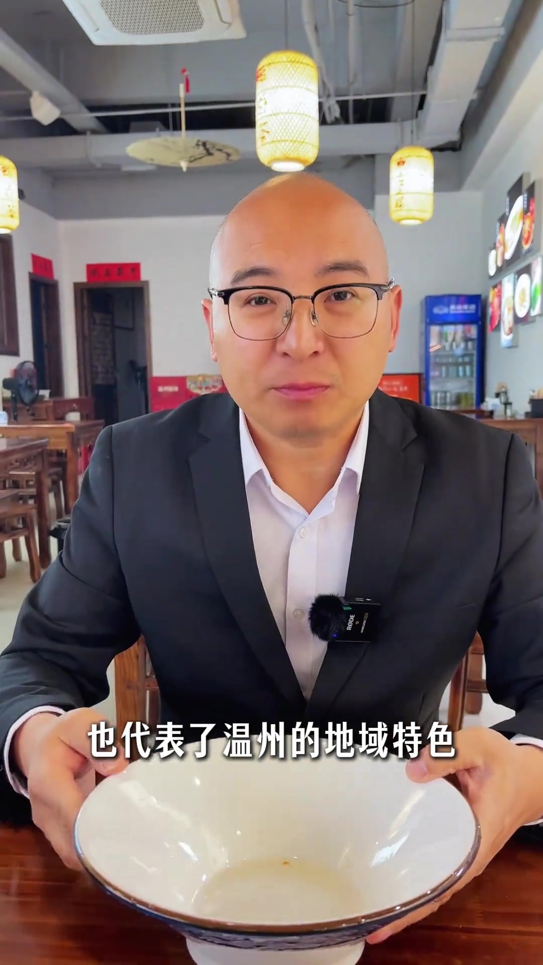 杭州有西湖醋鱼,温州有三丝敲鱼,一个被骂,一个挨锤