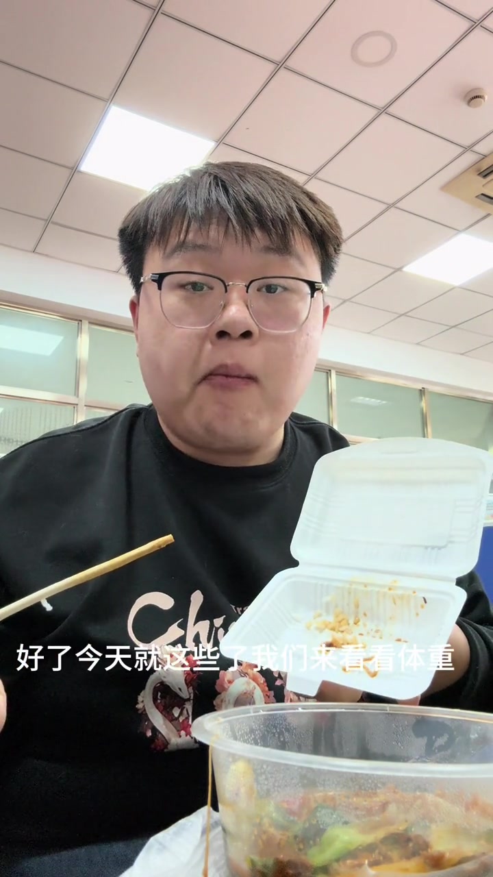 你们总说我吃的不对,待我成功自有网友为我辩经