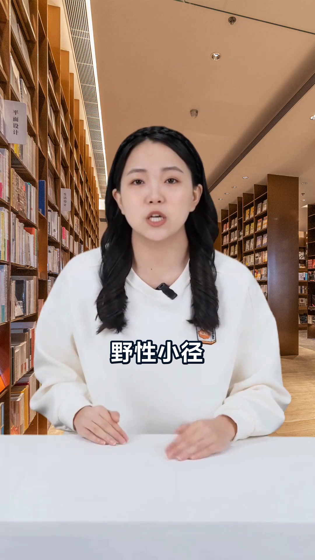 推荐一本好书汤姆索亚历险记