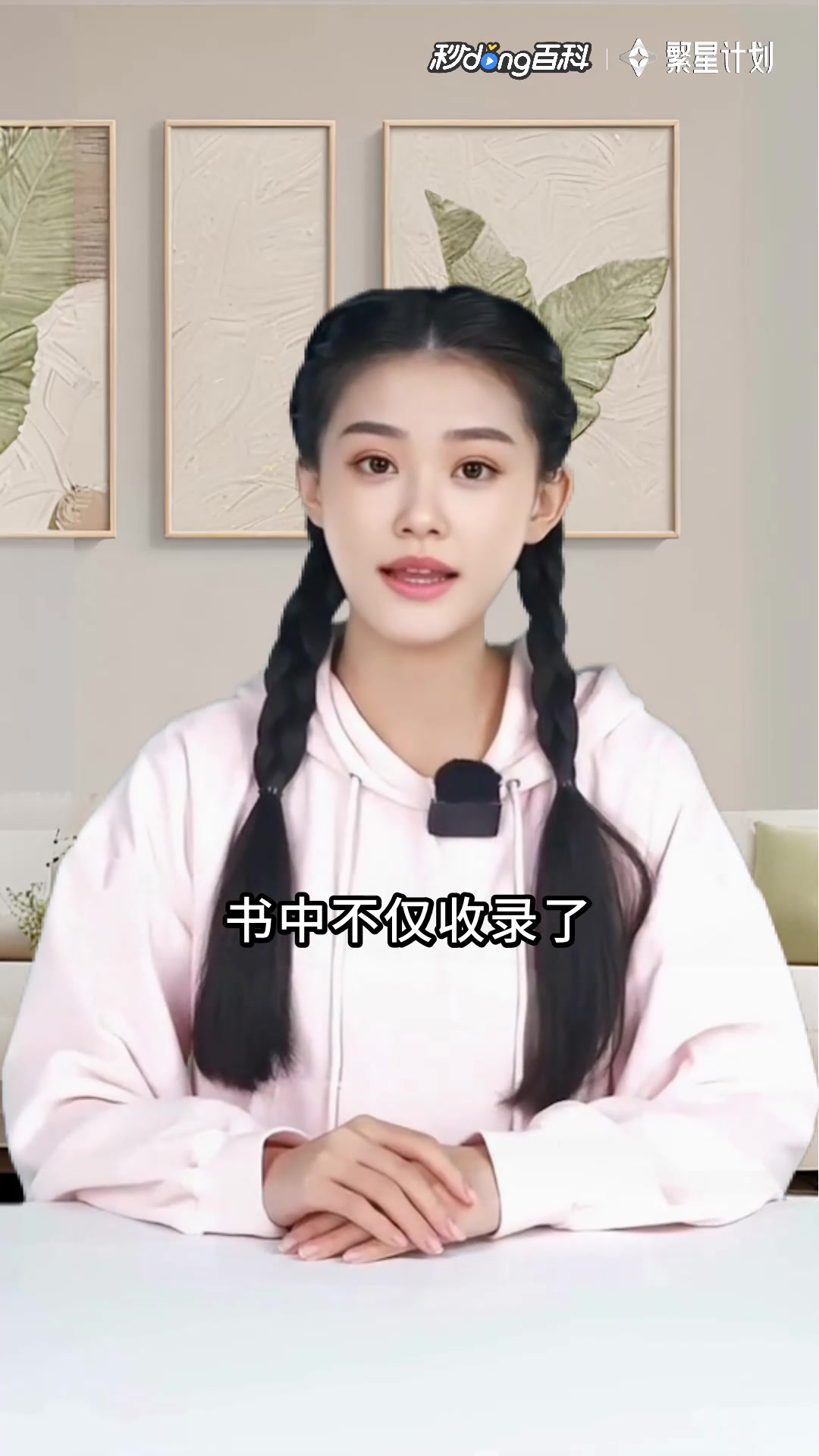 异形大揭秘:韦兰-汤谷公司报告