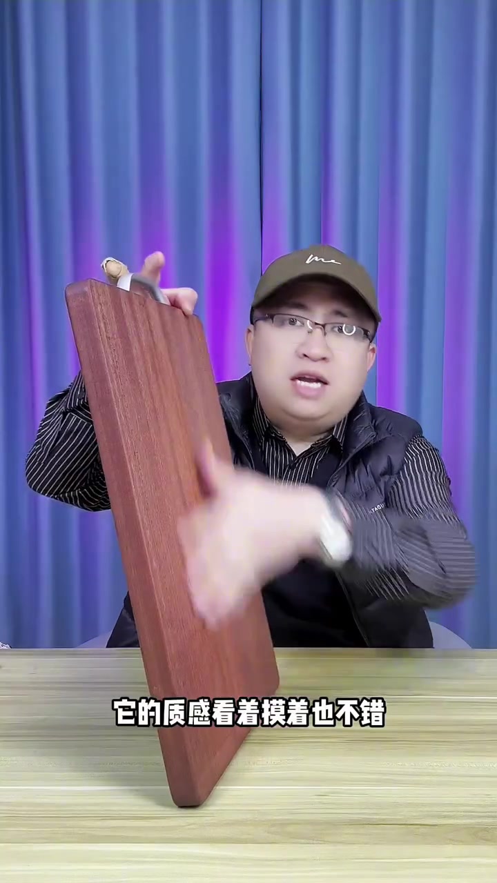 乌檀整木菜板真好用吗?