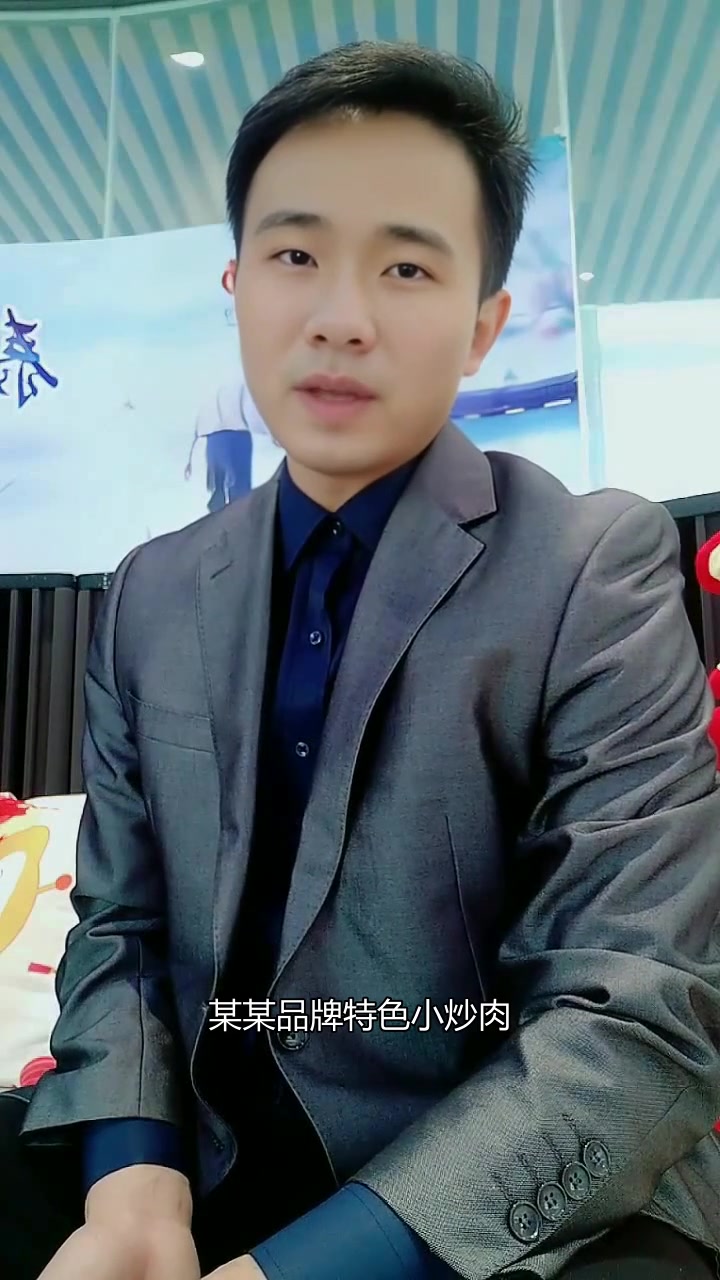 外卖菜品取名技巧,避免创新过头让顾客懵圈