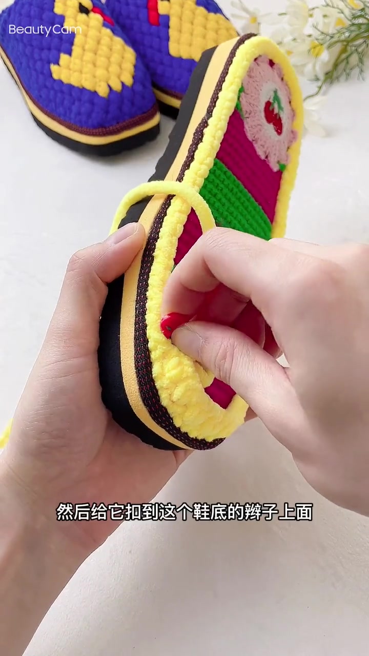 冰条线小鸭子拖鞋教程2