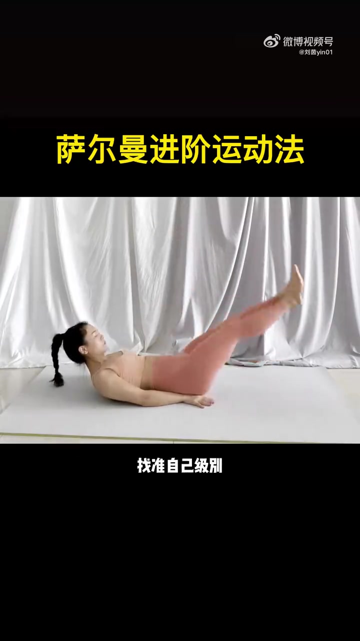 如果你躺着看起来腹部平坦,坐下肚子肉肉有三层,就练这套动作,轻松解决腹部赘肉!瘦肚子燃脂腹