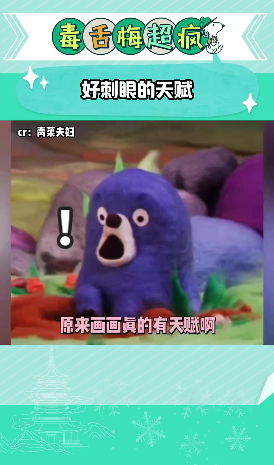 原来画画真的有天赋啊