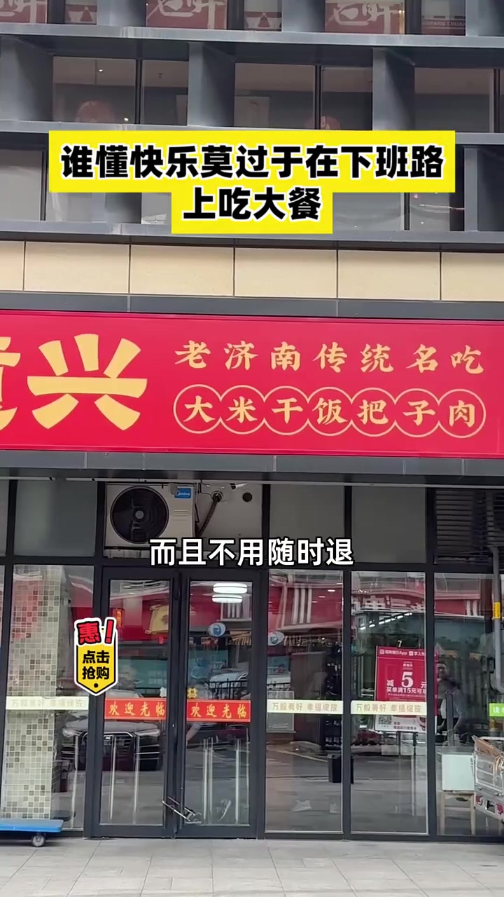 超意兴快餐套餐仅需10元,加送七折优惠,错过可惜!