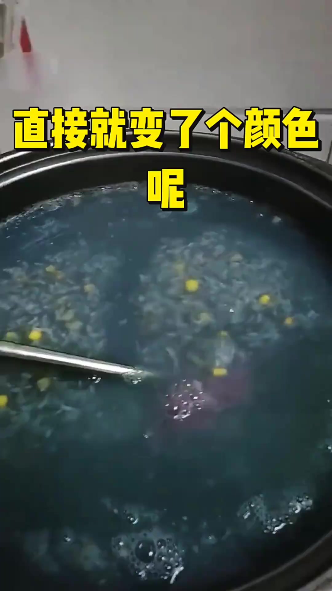 揭秘紫薯饭变色的秘密:关键食材让分子重组瞬间变幻色彩!
