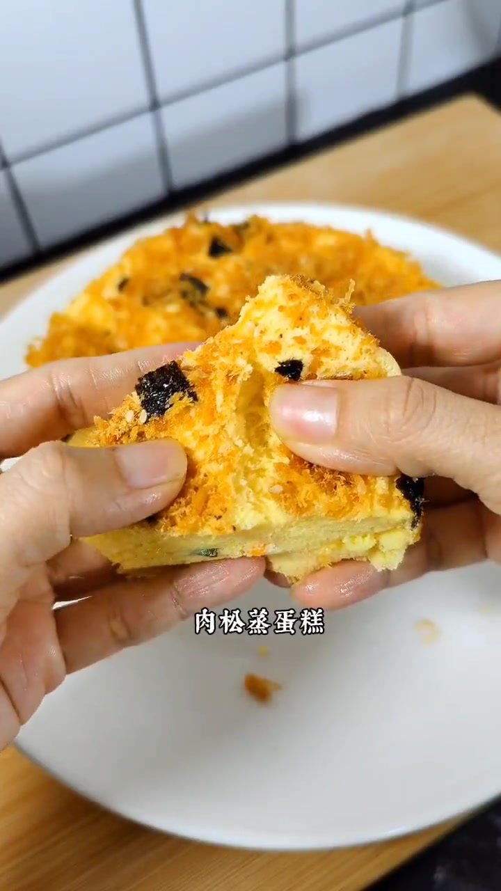 分享女儿超爱的肉松蒸蛋糕的做法给你们。营养好吃不上火