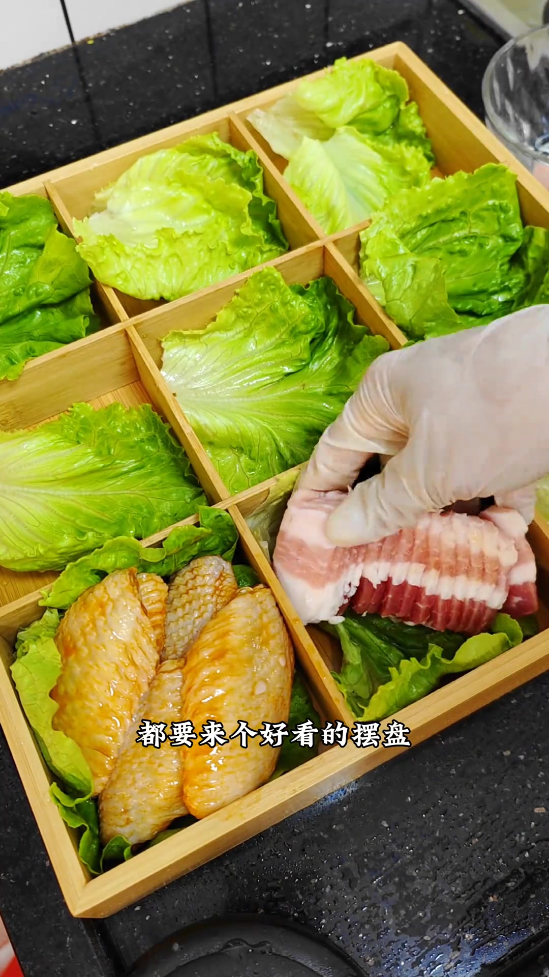 家庭版烤肉