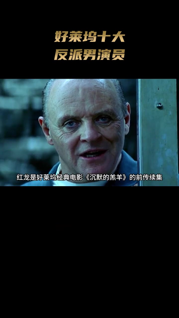 拉尔夫费因斯:一位颜值非常高的反派演员,哈利波特的第一大反派“伏地魔”