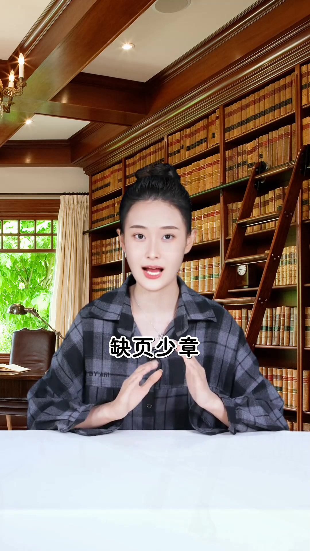 免费读格局,人生大不同