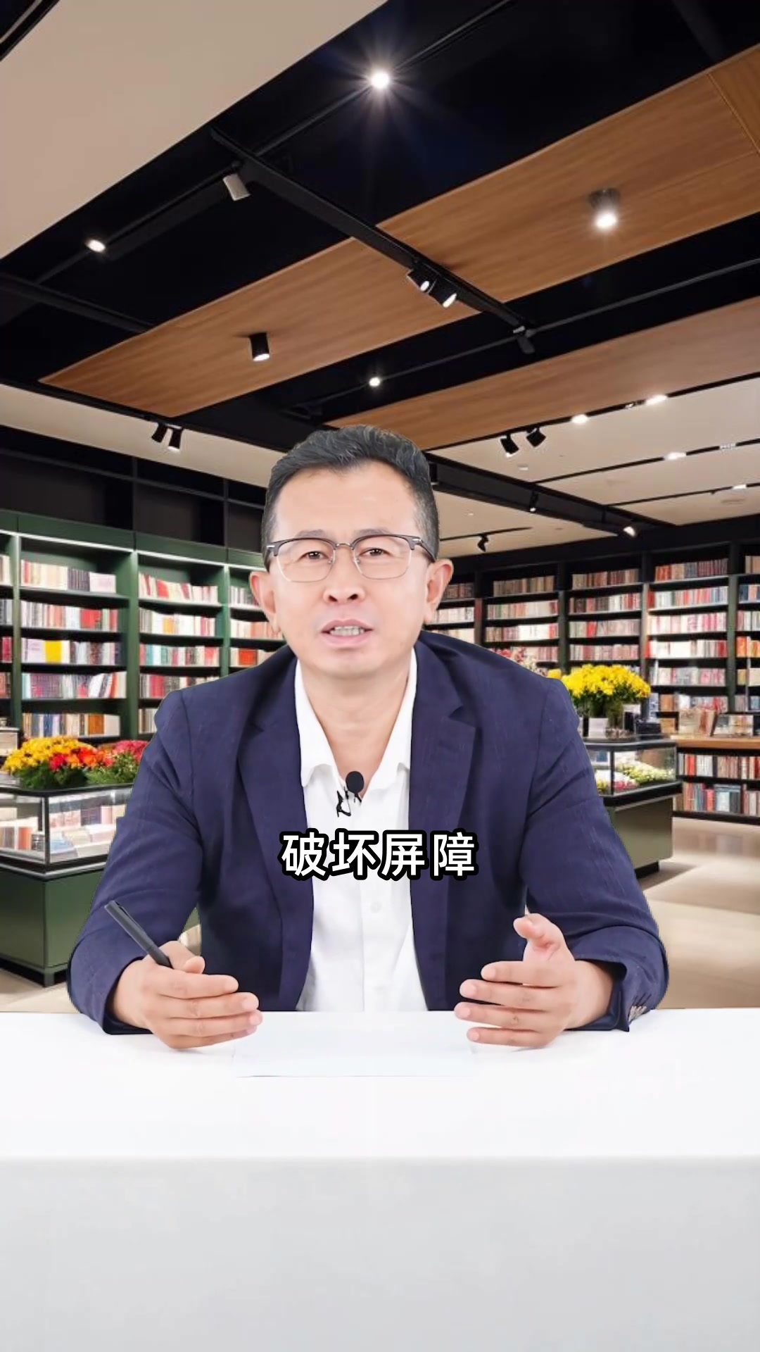 皮肤上的小疙瘩藏着什么秘密?
