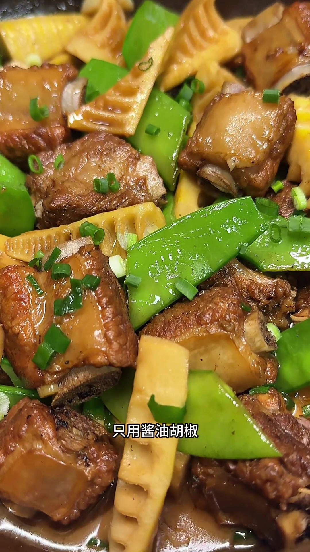 雷笋排骨,清新淡雅但肉香浓郁,做法简单