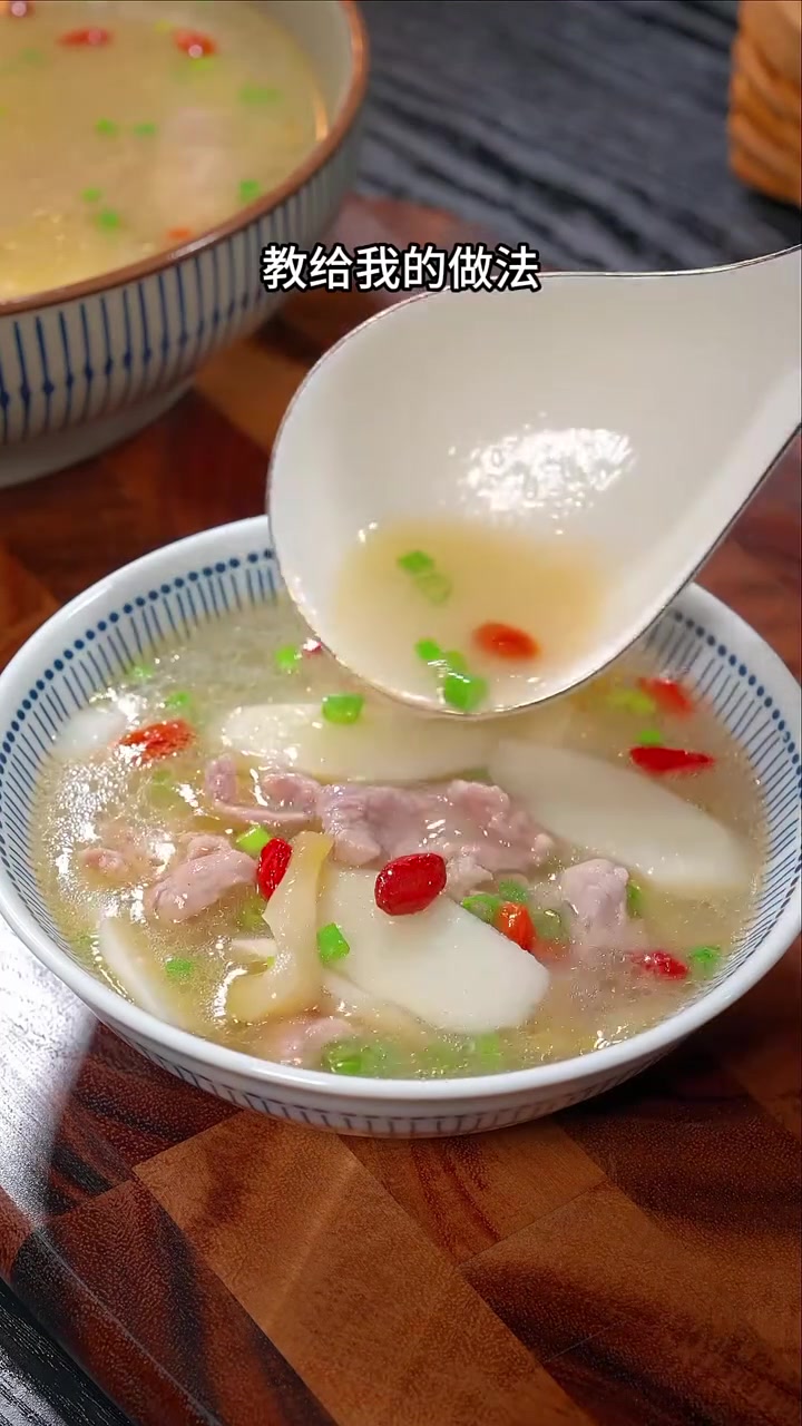 这个季节一定要给家人喝这道山药肉片汤,汤鲜味美