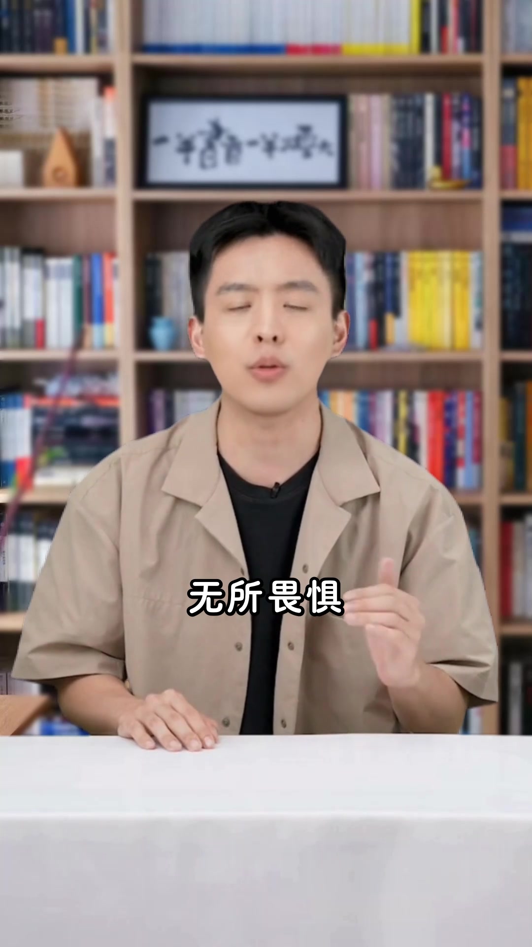 推荐好书汤姆索亚历险记