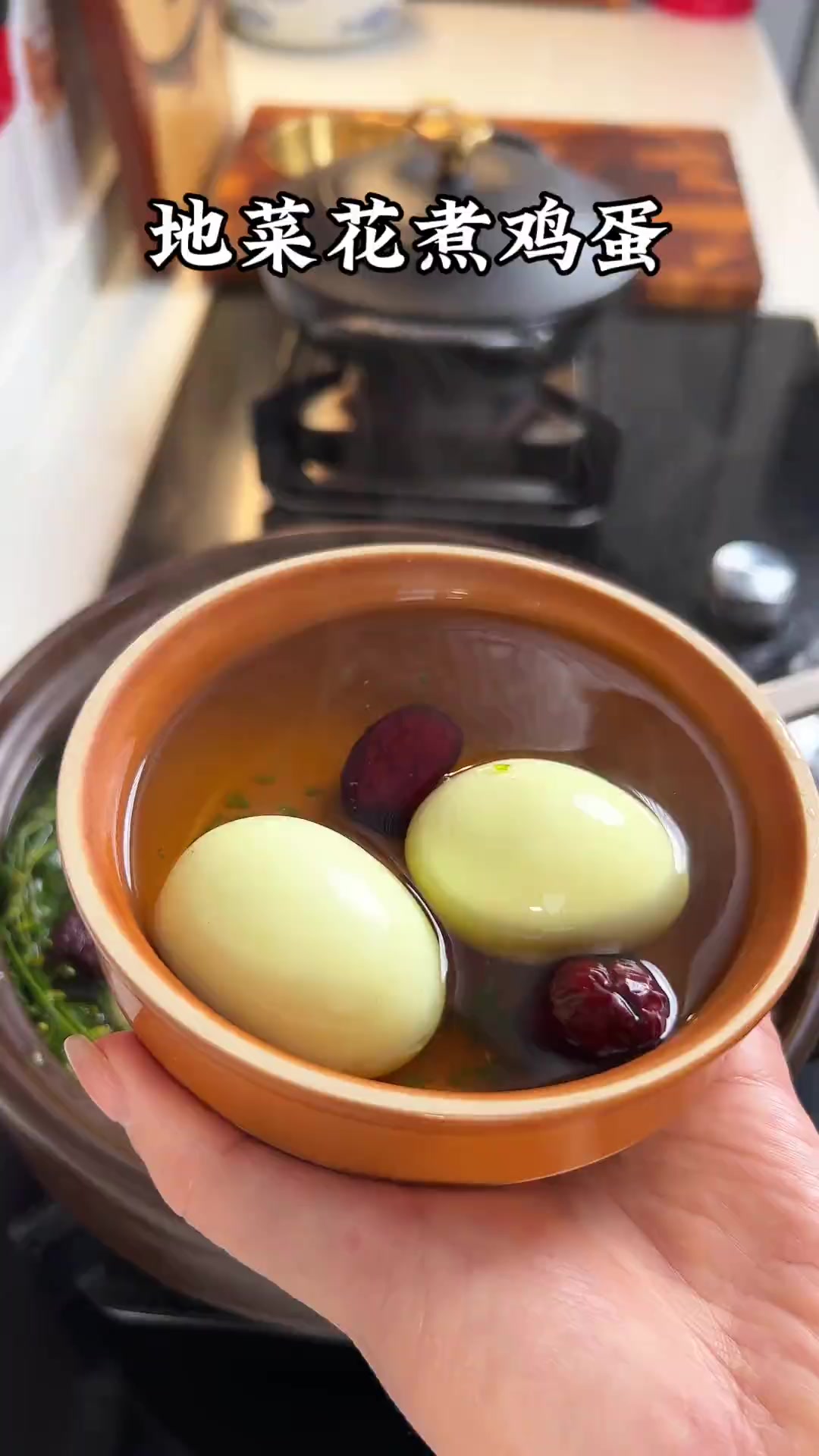 三月三地菜花煮鸡蛋,荠菜,三月三,荠菜花煮鸡蛋