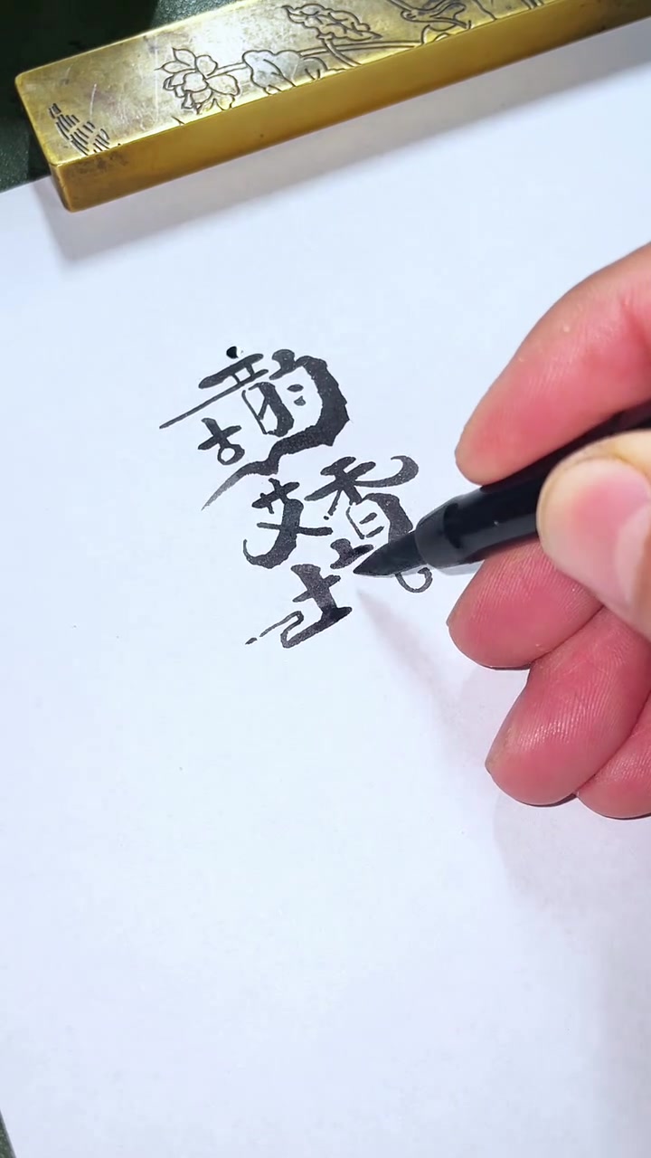 艾灸馆门头设计,艾灸馆招牌设计,艾灸馆logo设计