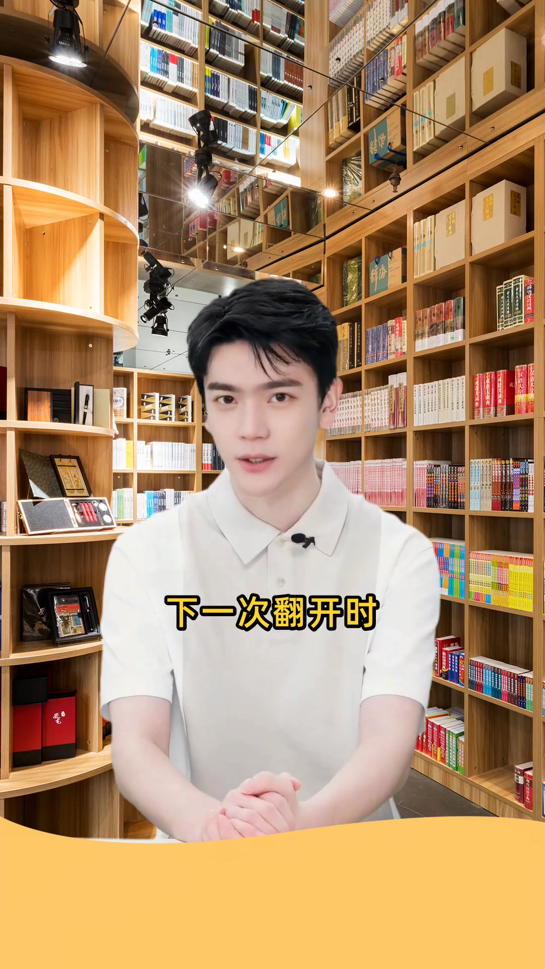 骑鹅冒险书签珍藏童真时光