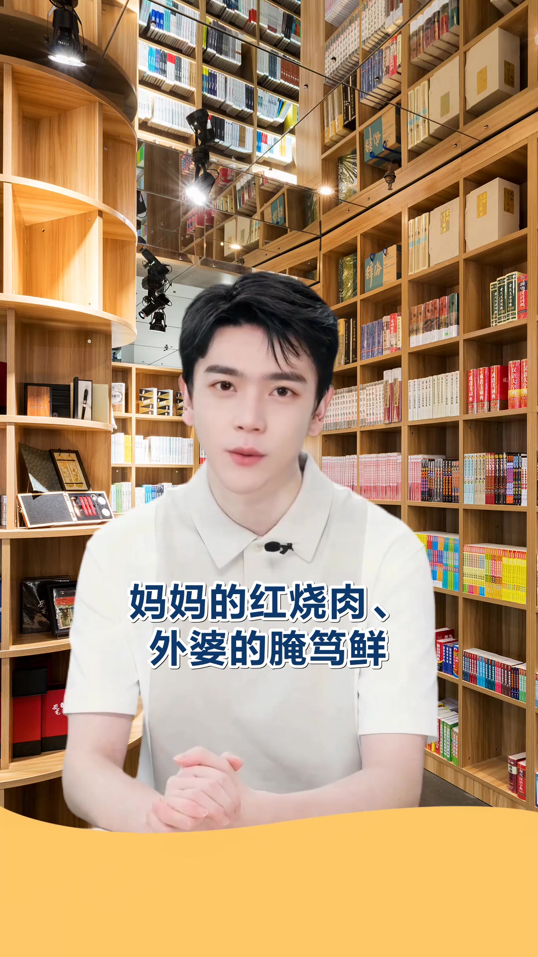 类似下厨房的书籍推荐