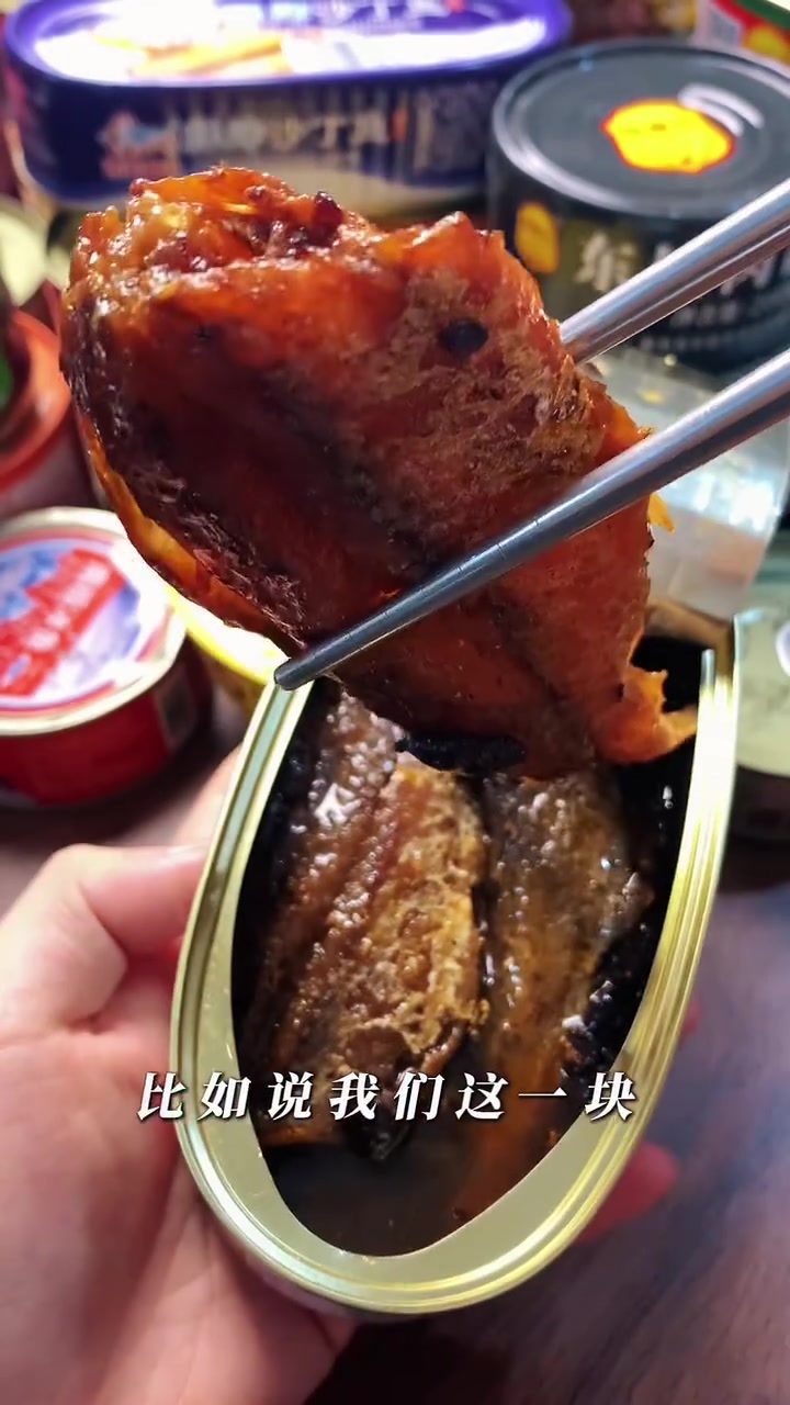 甘竹牌豆豉鲮鱼,很多人从小吃到大丨罐头测评