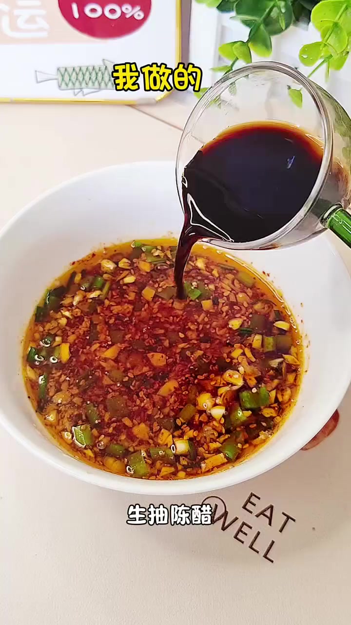 天热不知道吃啥您就来这个麻酱拌面,那叫一个地道